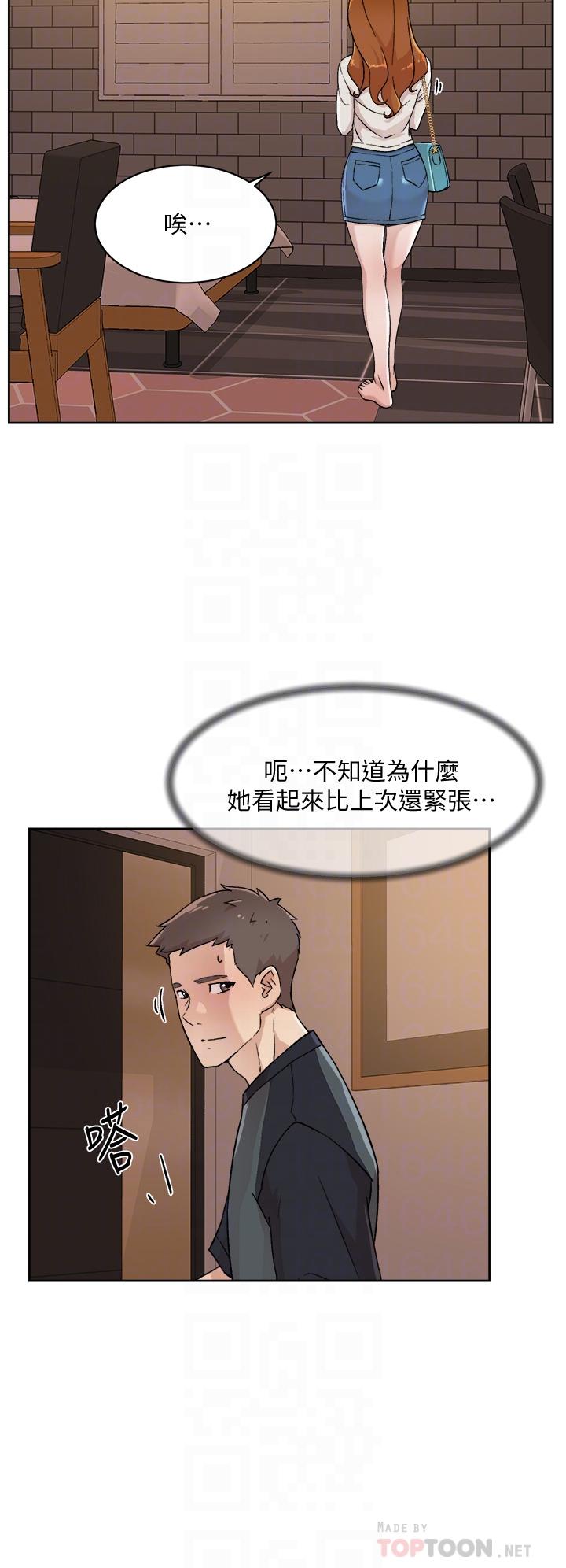 好友的私生活 在线观看 第28話-你再舔下去，我會受不瞭 漫画图片10