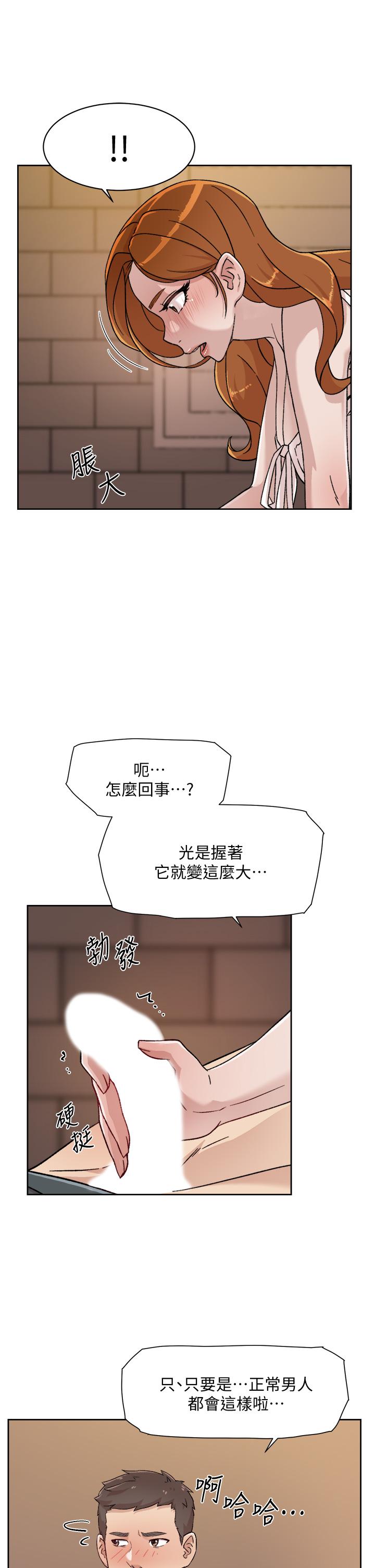 韩漫H漫画 好友的私生活  - 点击阅读 第28话-你再舔下去，我会受不了 21