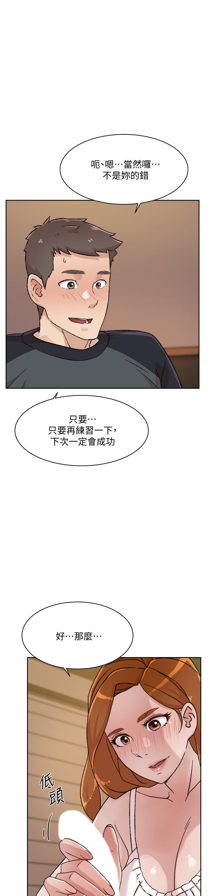 好友的私生活 在线观看 第28話-你再舔下去，我會受不瞭 漫画图片23