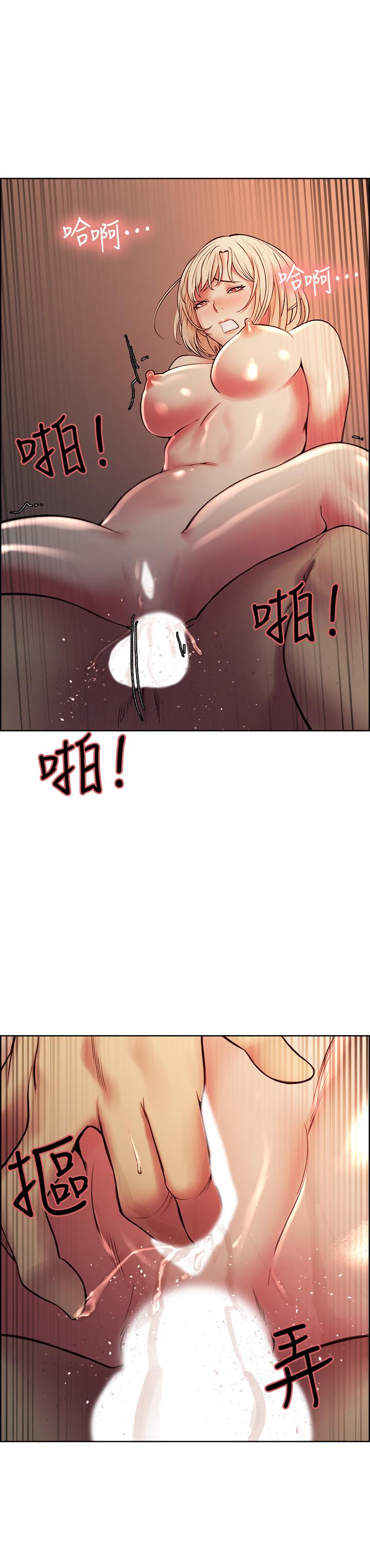 室友招募中漫画 免费阅读 第66话-偷窥已经满足不了我 30.jpg