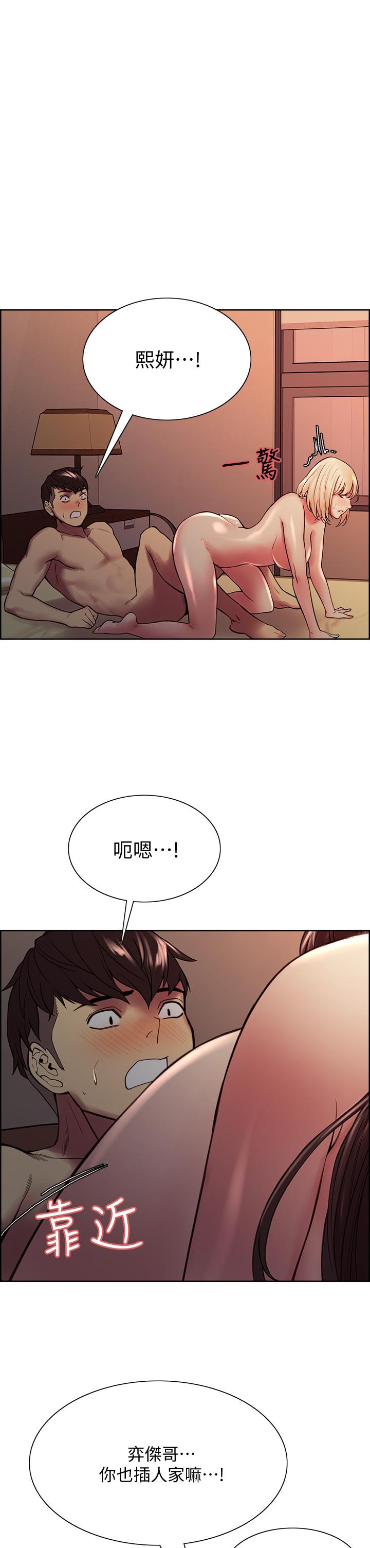 韩漫H漫画 室友招募中  - 点击阅读 第66话-偷窥已经满足不了我 36