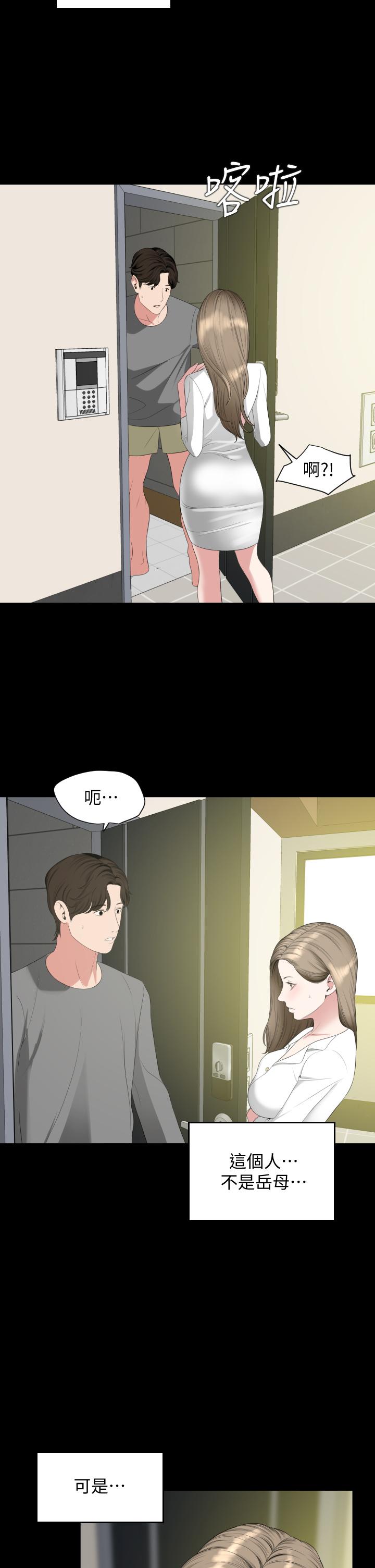 韩漫H漫画 与岳母同屋  - 点击阅读 第67话-最终话-岳母，进来吧 27