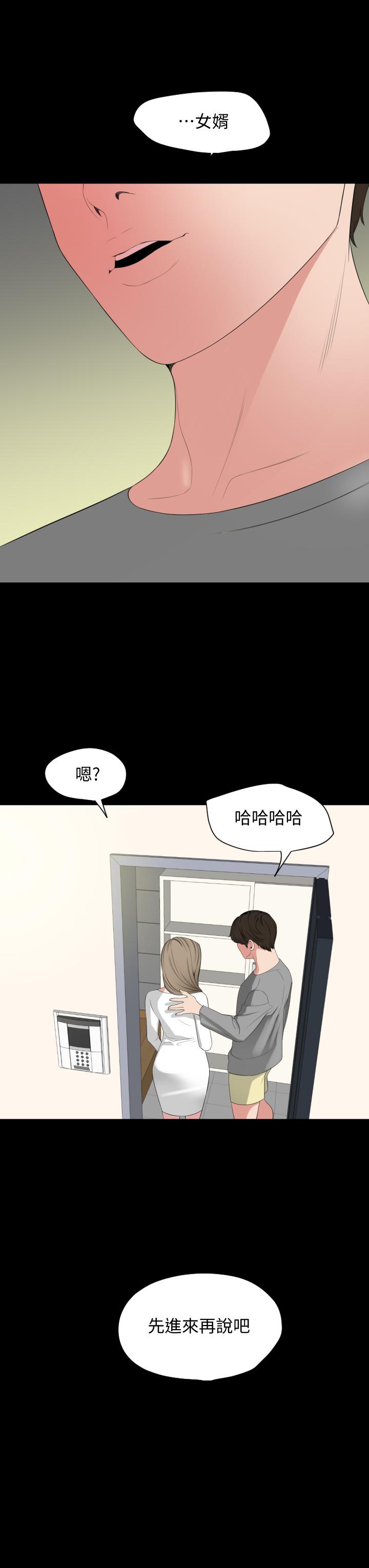 韩漫H漫画 与岳母同屋  - 点击阅读 第67话-最终话-岳母，进来吧 32