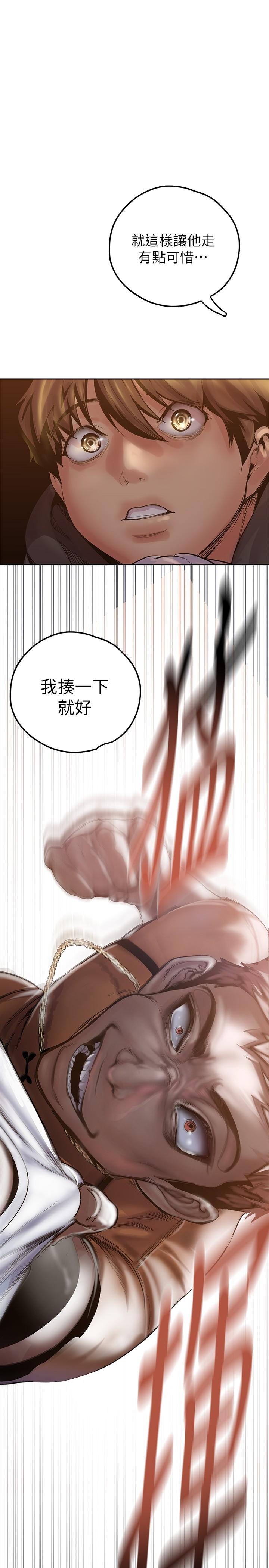 美麗新世界 在线观看 第124話-羅素莉用身體展現真心 漫画图片30