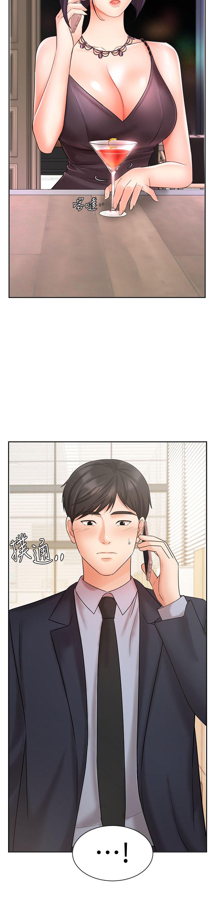 韩漫H漫画 业绩女王  - 点击阅读 第27话-重新感受成为人妻前的感觉 3