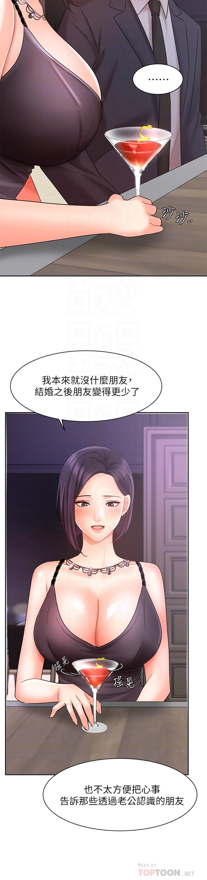 業績女王 在线观看 第27話-重新感受成為人妻前的感覺 漫画图片12