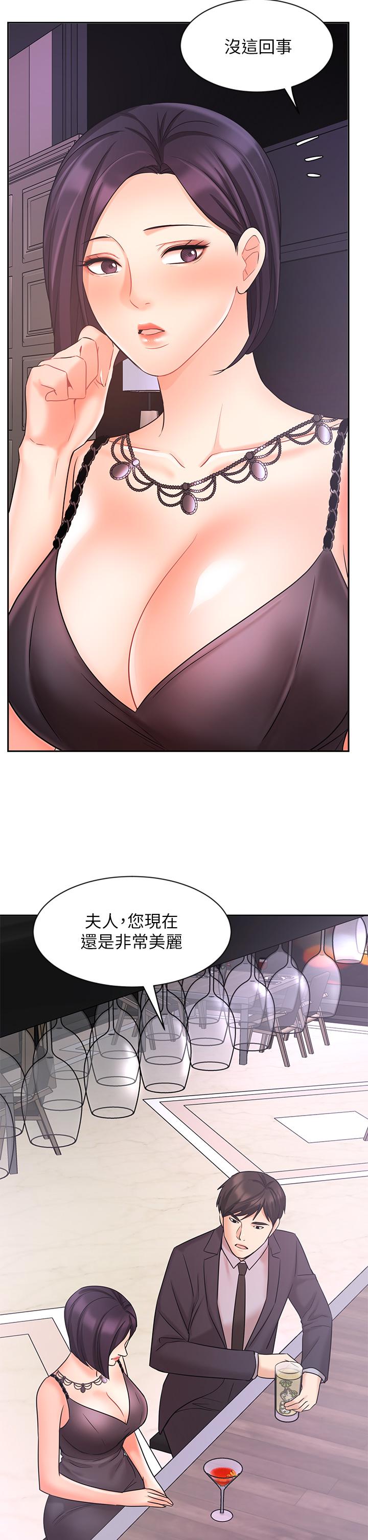 漫画韩国 業績女王   - 立即阅读 第27話-重新感受成為人妻前的感覺第28漫画图片