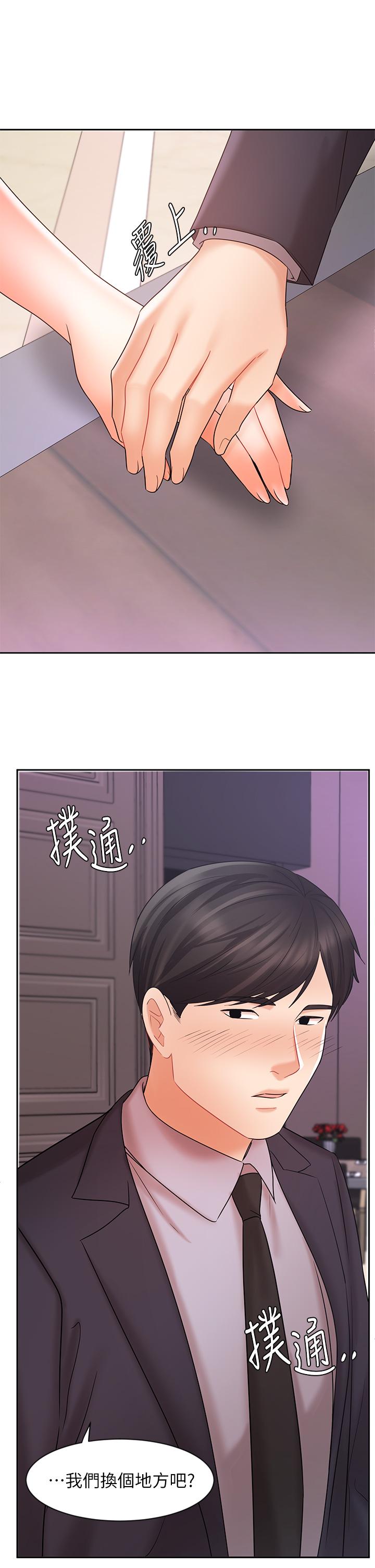 韩漫H漫画 业绩女王  - 点击阅读 第27话-重新感受成为人妻前的感觉 34