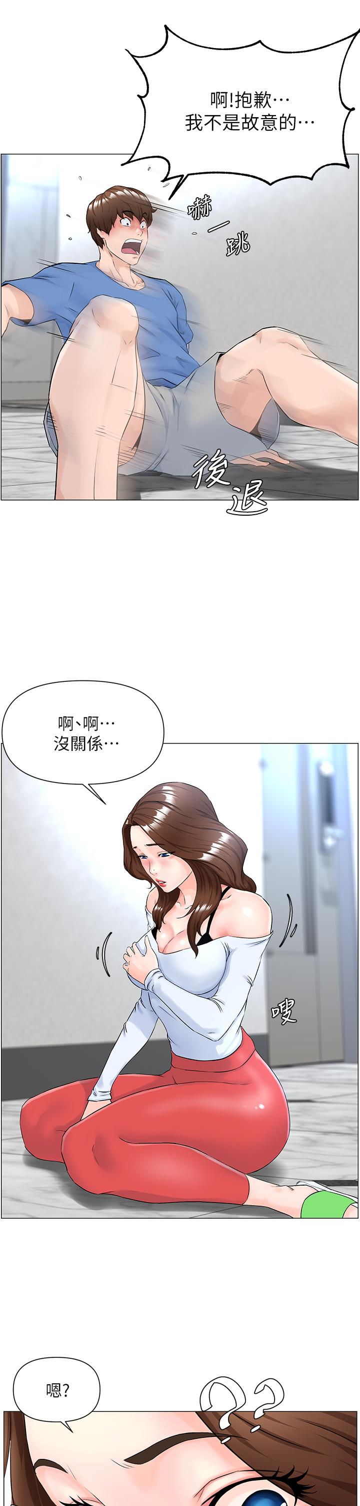 漫画韩国 樓上的網美   - 立即阅读 第1話-樓上鄰居是性感網紅？第26漫画图片