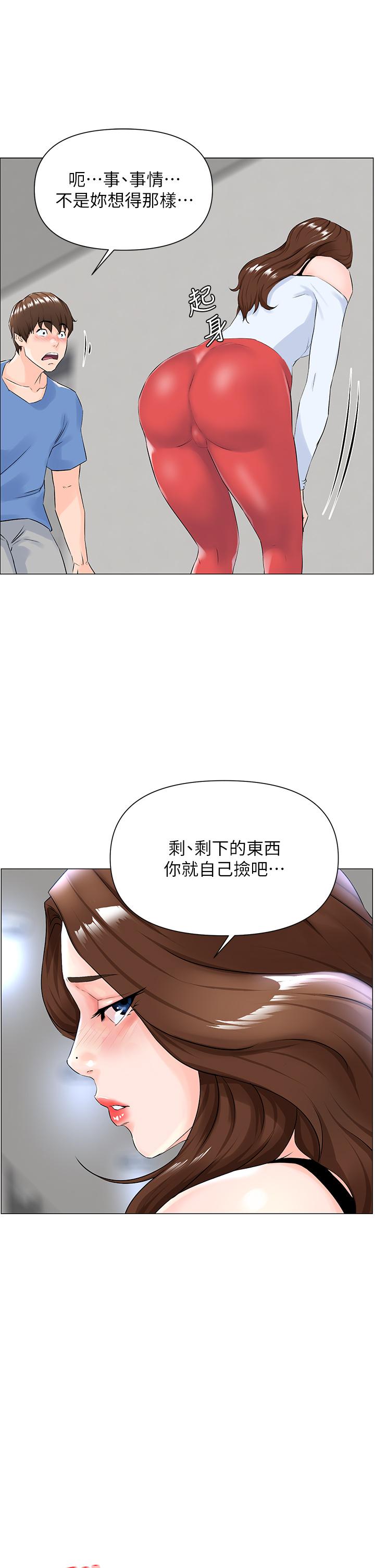 韩漫H漫画 楼上的网美  - 点击阅读 第1话-楼上邻居是性感网红？ 31