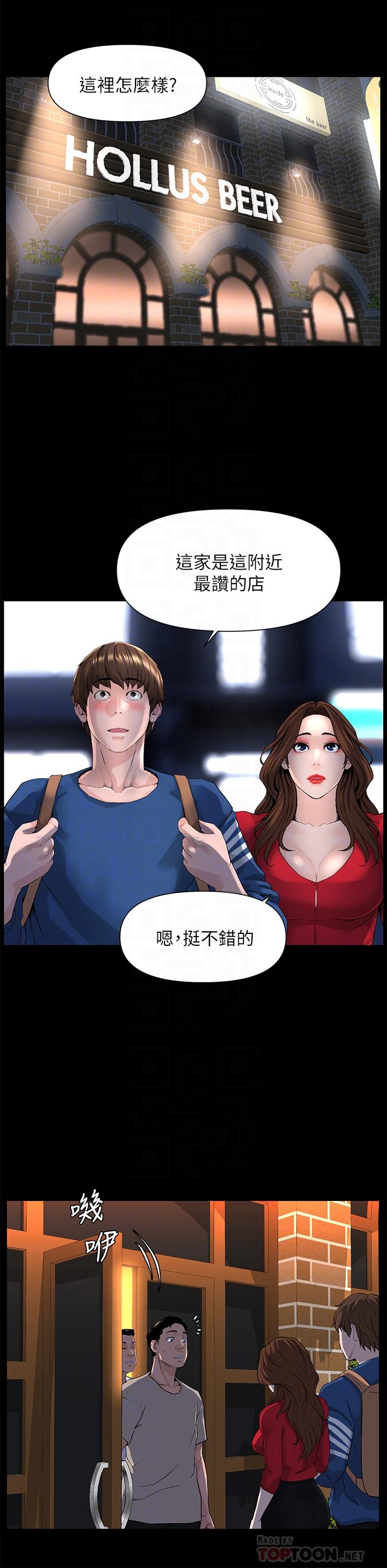 漫画韩国 樓上的網美   - 立即阅读 第6話-你不好奇女人的身體嗎第16漫画图片