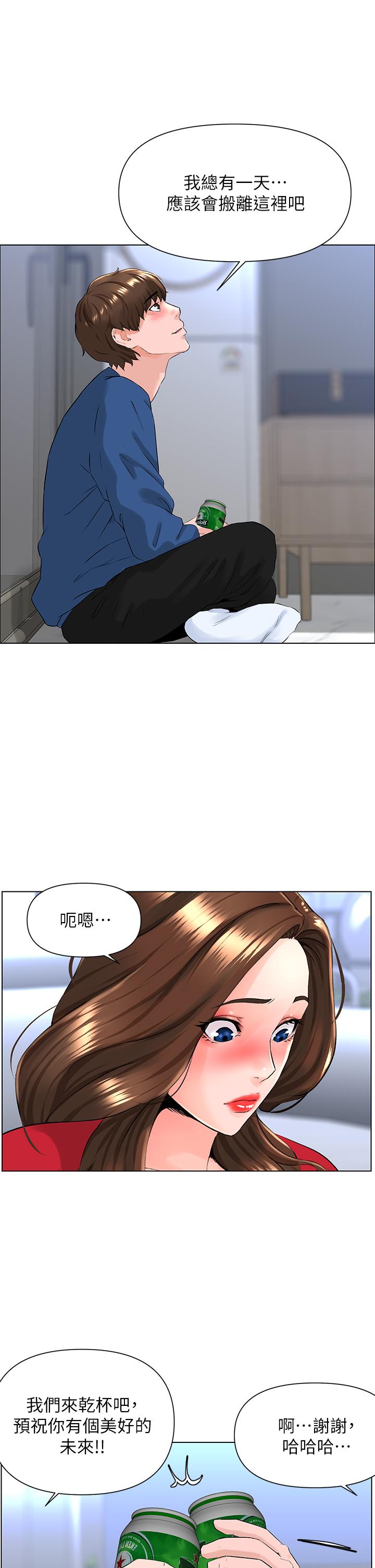 漫画韩国 樓上的網美   - 立即阅读 第6話-你不好奇女人的身體嗎第20漫画图片