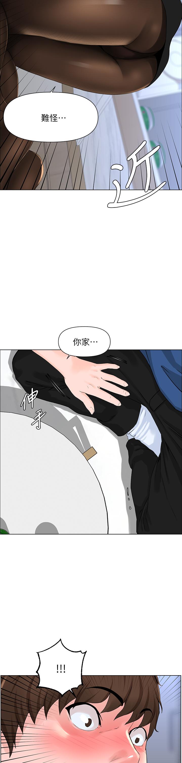 樓上的網美漫画 免费阅读 第6话-你不好奇女人的身体吗 28.jpg