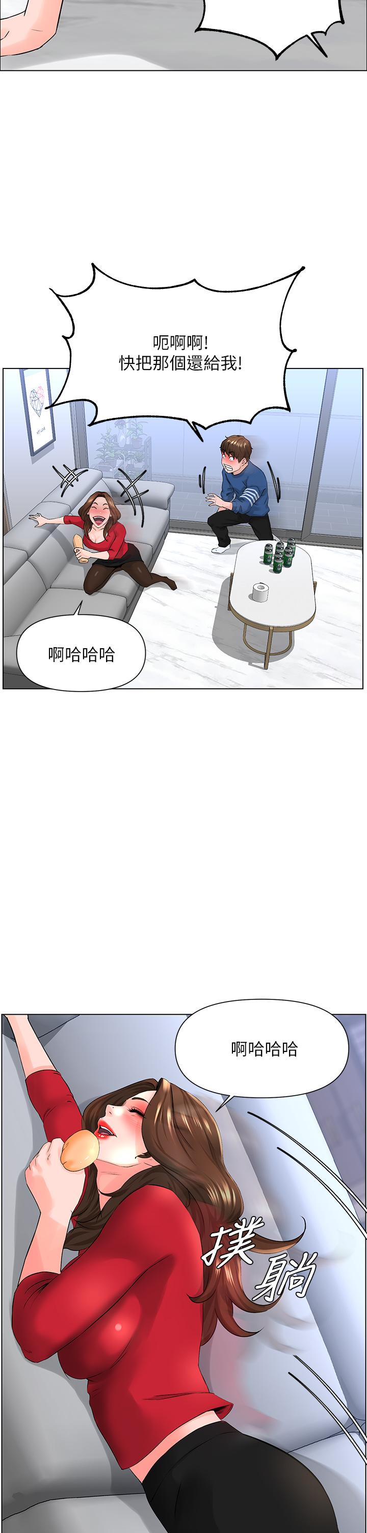 漫画韩国 樓上的網美   - 立即阅读 第6話-你不好奇女人的身體嗎第30漫画图片