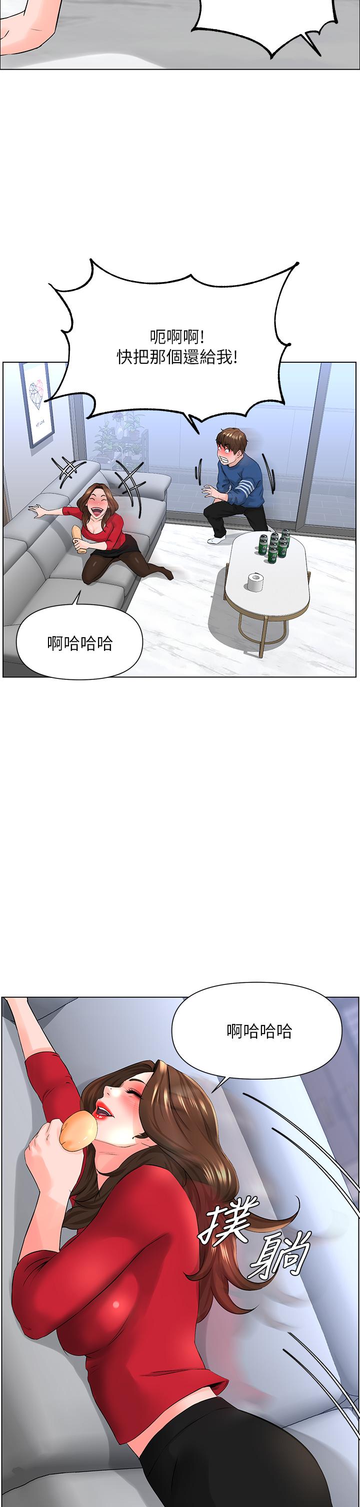 韩漫H漫画 楼上的网美  - 点击阅读 第6话-你不好奇女人的身体吗 30