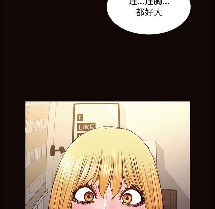 网红吴妍智漫画 免费阅读 第1话 109.jpg