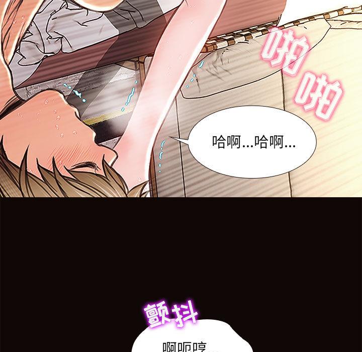 漫画韩国 網紅吳妍智   - 立即阅读 第2話第117漫画图片