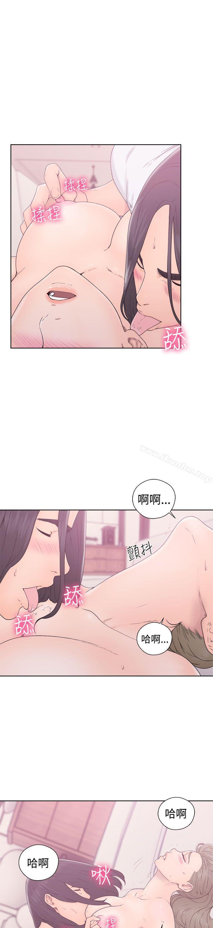 解禁:初始的快感漫画 免费阅读 第32话 5.jpg