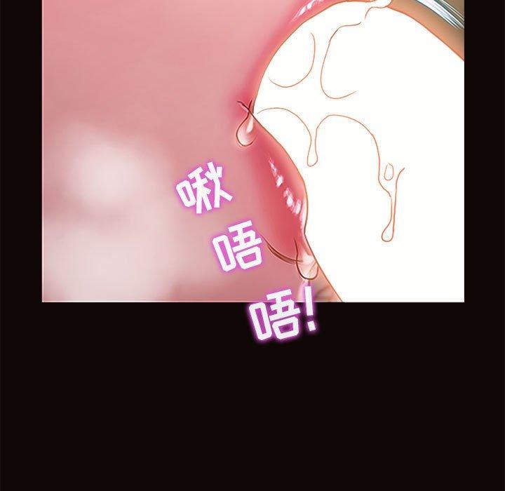 网红吴妍智 第3話 韩漫图片41