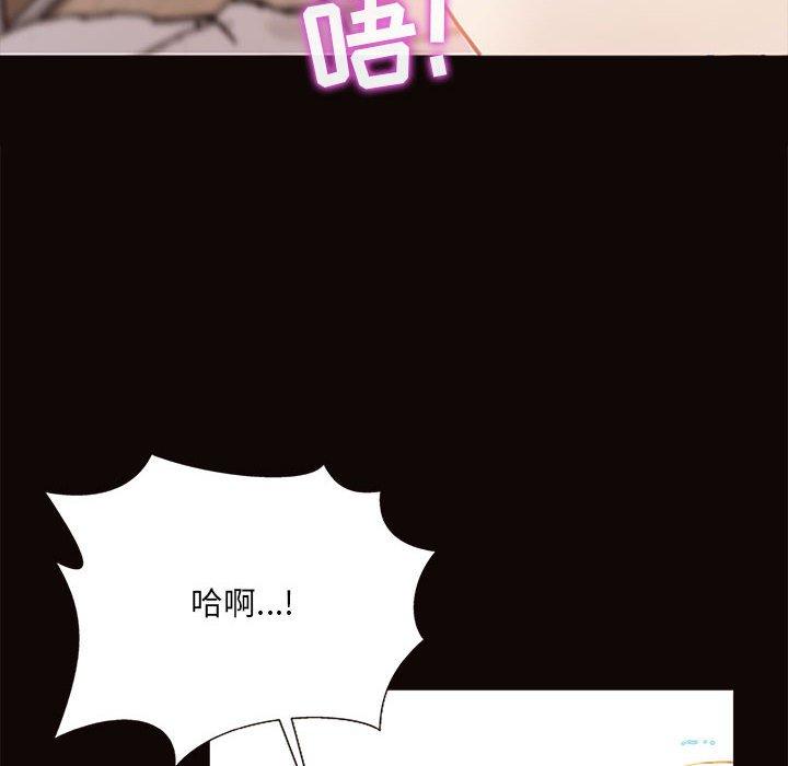 漫画韩国 網紅吳妍智   - 立即阅读 第3話第54漫画图片