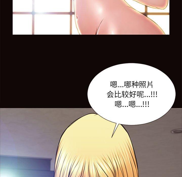 韩漫H漫画 网红吴妍智  - 点击阅读 第6话 101