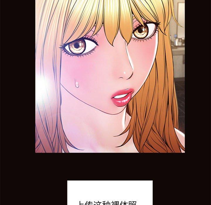 韩漫H漫画 网红吴妍智  - 点击阅读 第6话 113