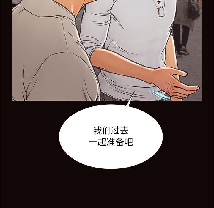 韩漫H漫画 网红吴妍智  - 点击阅读 第6话 133