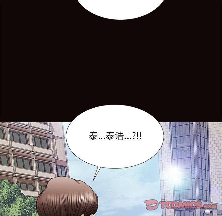 漫画韩国 網紅吳妍智   - 立即阅读 第7話第39漫画图片