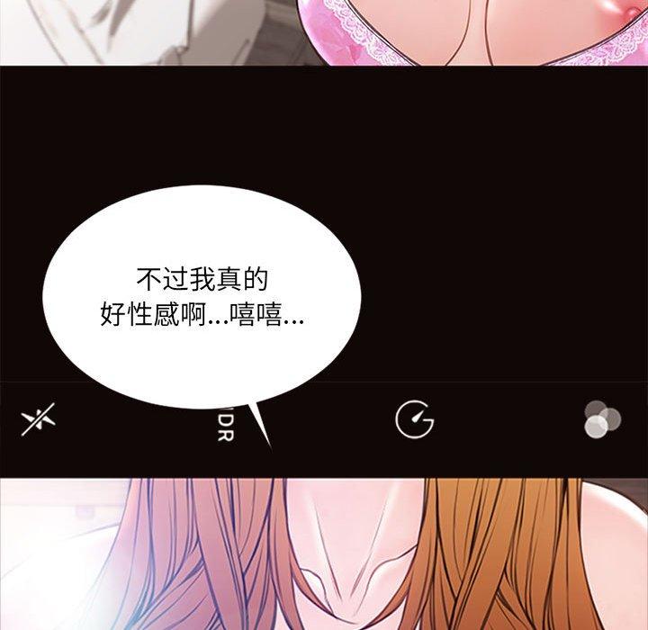 網紅吳妍智 在线观看 第7話 漫画图片96