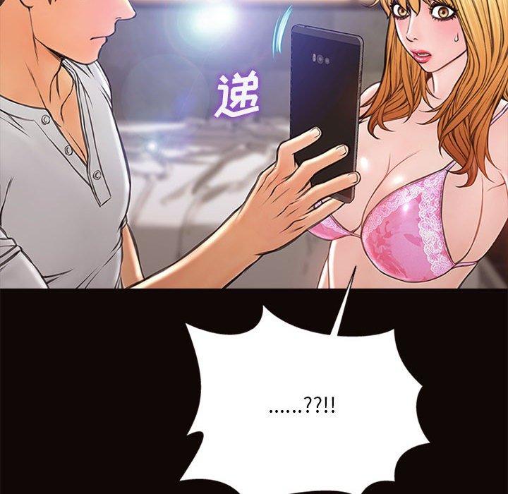 网红吴妍智漫画 免费阅读 第7话 127.jpg