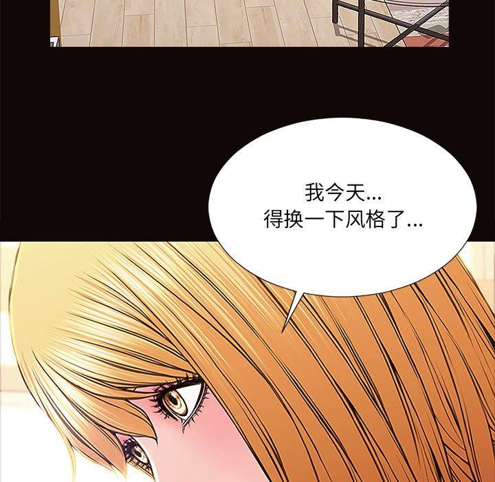 漫画韩国 網紅吳妍智   - 立即阅读 第10話第103漫画图片