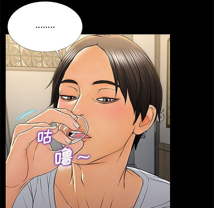 韩漫H漫画 网红吴妍智  - 点击阅读 第11话 44