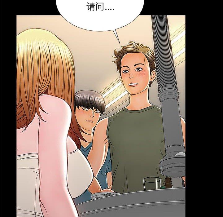 网红吴妍智漫画 免费阅读 第11话 60.jpg