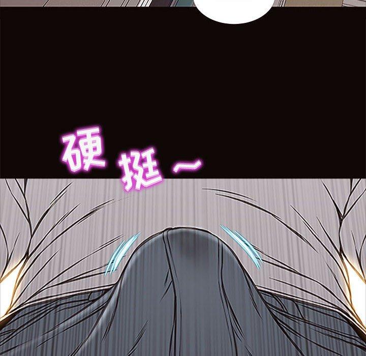 漫画韩国 網紅吳妍智   - 立即阅读 第12話第134漫画图片