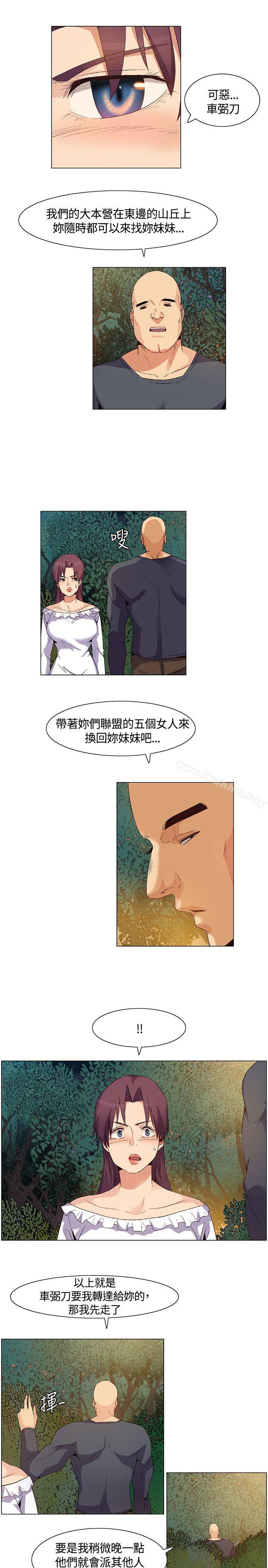 無名島 在线观看 第30話 漫画图片9