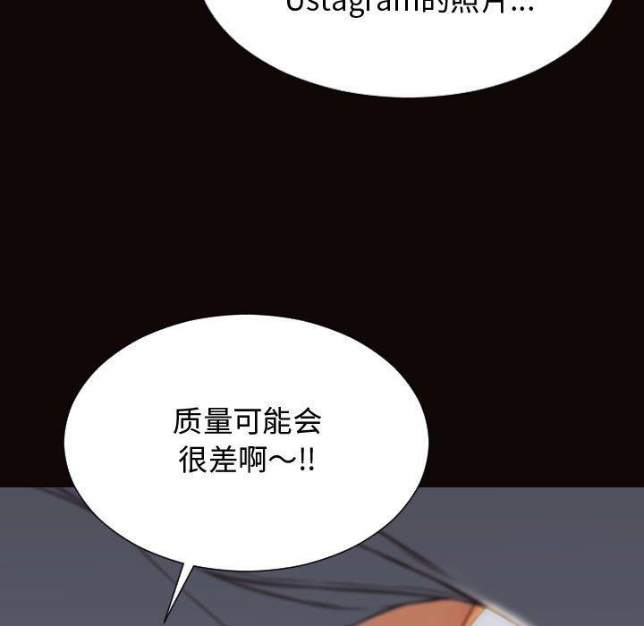 韩漫H漫画 网红吴妍智  - 点击阅读 第13话 25