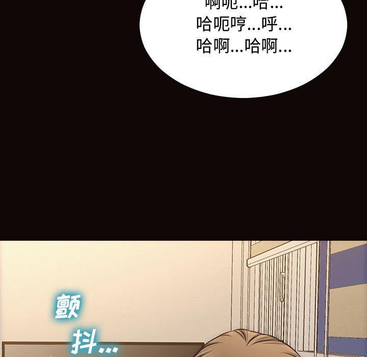 网红吴妍智漫画 免费阅读 第13话 154.jpg