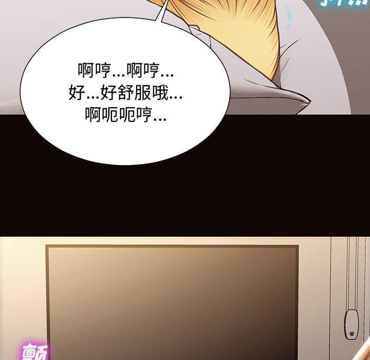 网红吴妍智漫画 免费阅读 第13话 156.jpg