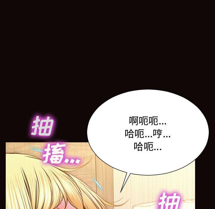 漫画韩国 網紅吳妍智   - 立即阅读 第14話第32漫画图片