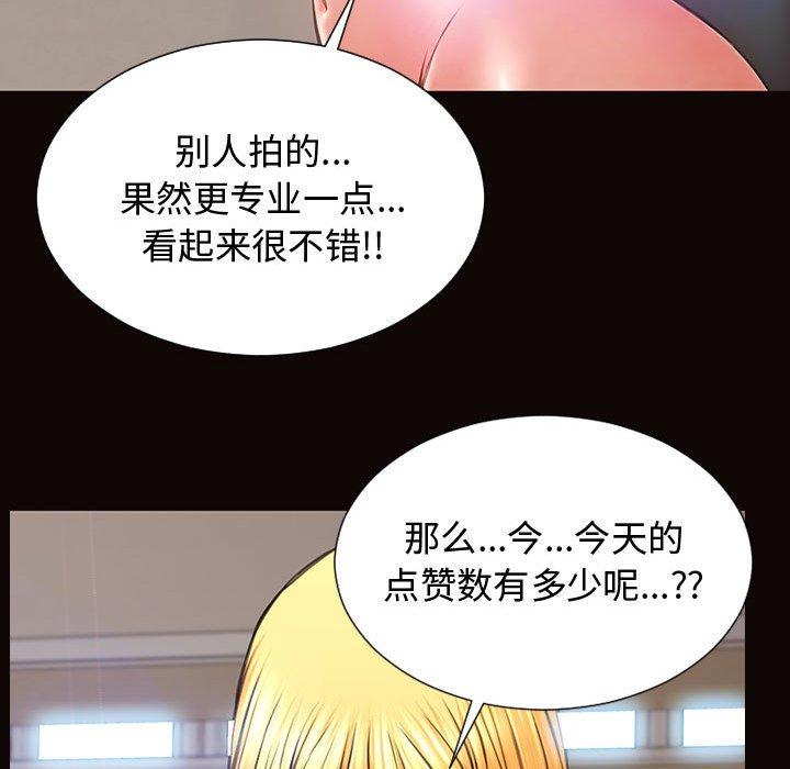 漫画韩国 網紅吳妍智   - 立即阅读 第14話第114漫画图片