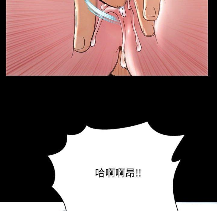 網紅吳妍智 在线观看 第15話 漫画图片58
