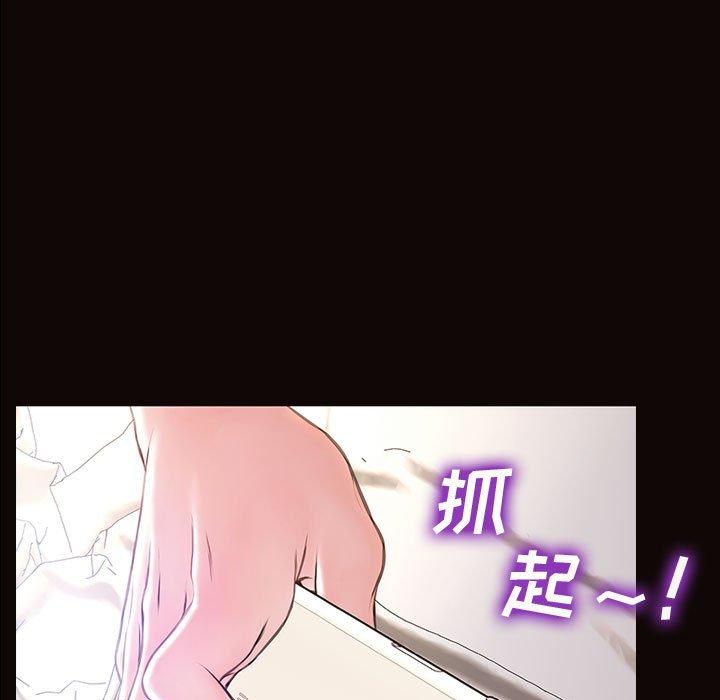 網紅吳妍智 在线观看 第16話 漫画图片25