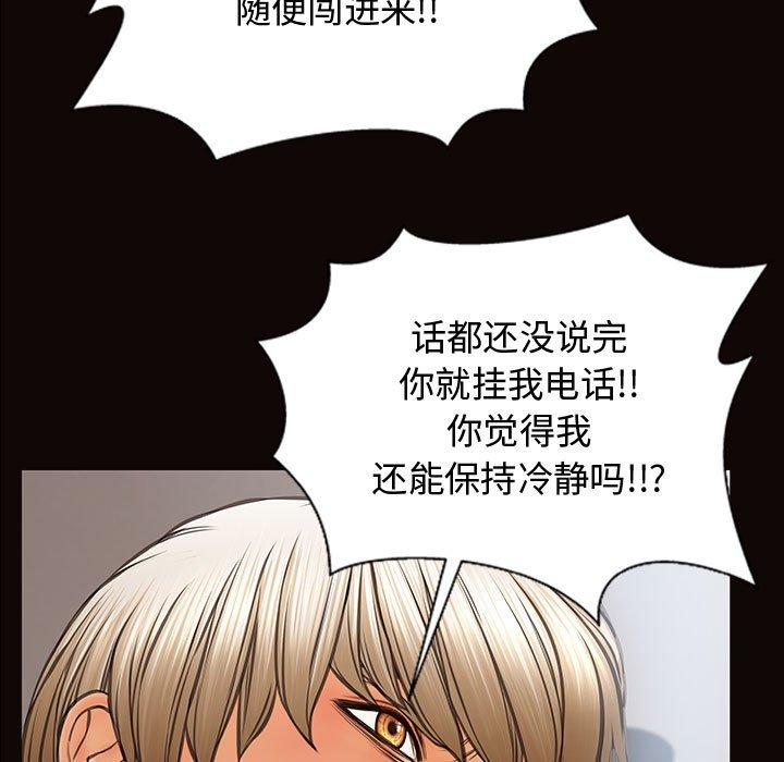 网红吴妍智漫画 免费阅读 第16话 41.jpg