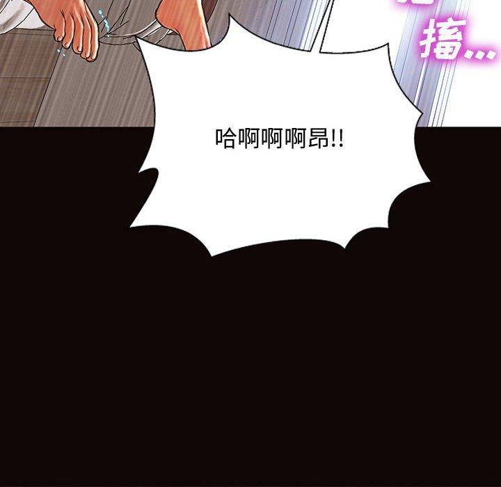 韩漫H漫画 网红吴妍智  - 点击阅读 第16话 110