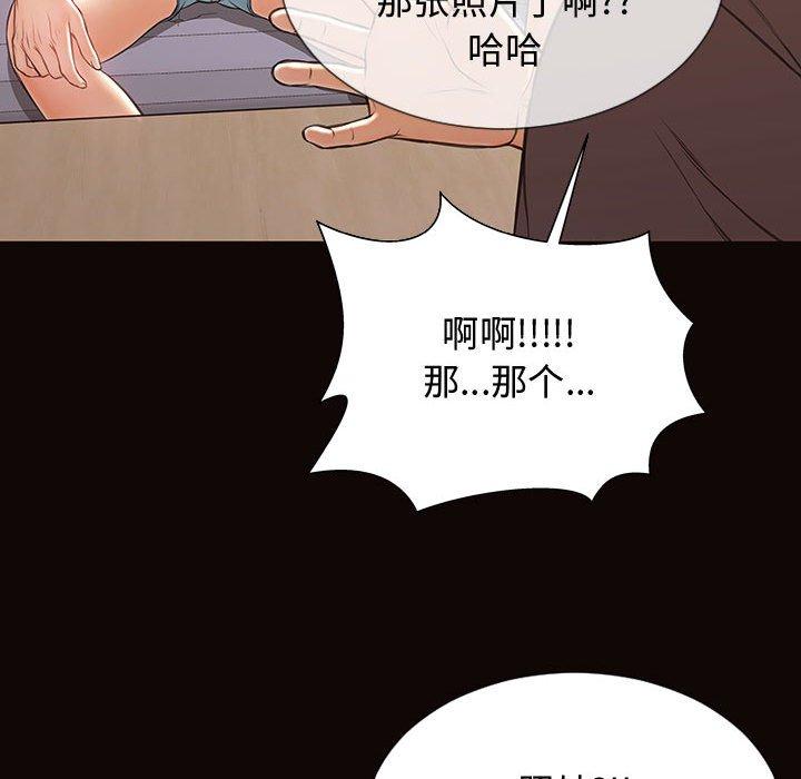 網紅吳妍智 在线观看 第16話 漫画图片128