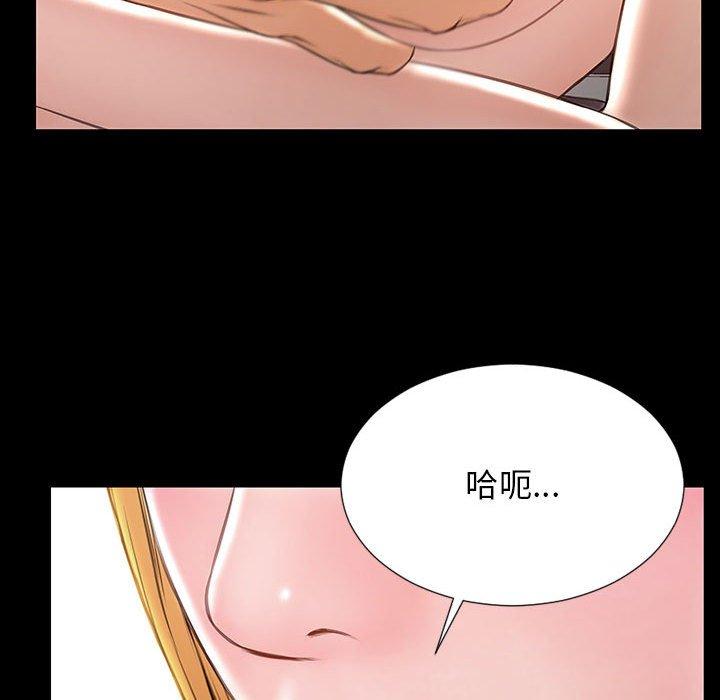 漫画韩国 網紅吳妍智   - 立即阅读 第18話第103漫画图片