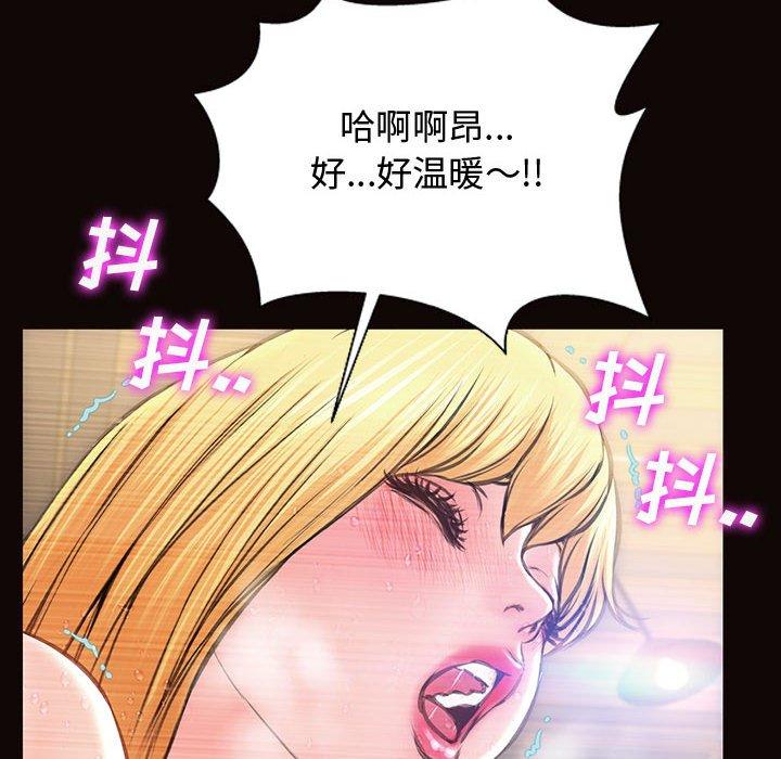 网红吴妍智漫画 免费阅读 第19话 54.jpg