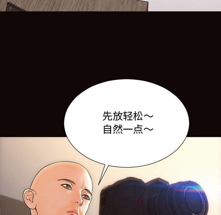 韩漫H漫画 网红吴妍智  - 点击阅读 第20话 71