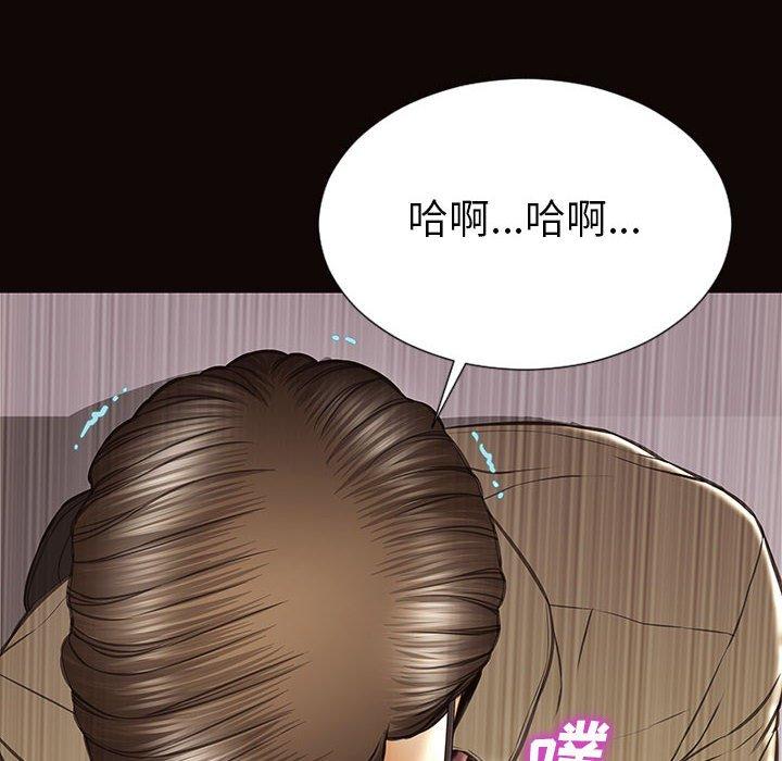 网红吴妍智漫画 免费阅读 第21话 14.jpg