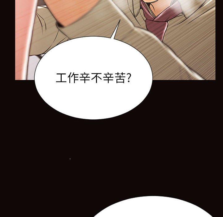 韩漫H漫画 网红吴妍智  - 点击阅读 第21话 20